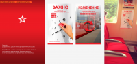 Работа 3099014