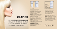 Буклет OLAPLEX внутри