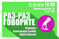 Афиша для мероприятия
