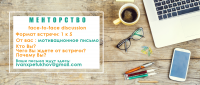 Афиша для мероприятия