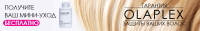 OLAPLEX