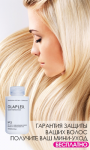 OLAPLEX