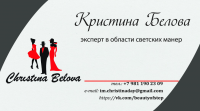 визитка