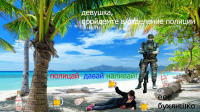 (лучше не спрашивать для чего это было сделано)