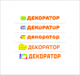 Работа 2822908