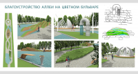 Работа 2822797