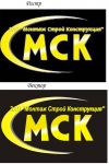Отрисовка в векторе 1