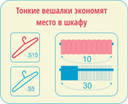 Инфографика