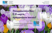 Тематическая рассылка