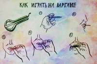Инструкция)