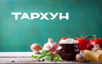 Логотип ресторана