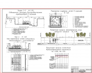 Работа 2769951