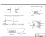 Работа 2769945