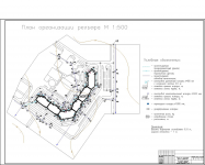 Работа 2769938