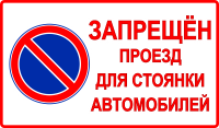 Работа 2231984