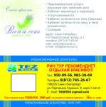 Работа 2231983