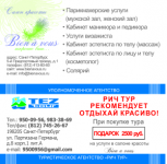 Работа 2231981