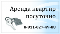 Работа 2231979