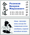 Работа 2231977