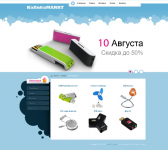 Интернет-магазин гаджетов KalinkaMarkt