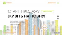 Сайт для жилого комплекса "Теремки", компании "Интергал Буд"