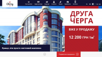 Корпоративный сайт и брендбук для ЖК "Cherry Town"
