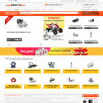 Разработка интернет-магазина на bitrix