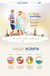 Тур оператор
