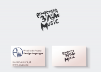 Атмосфера Зла Music