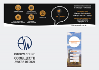 Где логика? &  Недвижимость Вологды