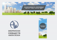 Недвижимость Череповца