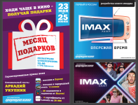 Дизайн баннеров
