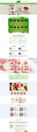 Landing Page для производителя мюсли Фруктовница