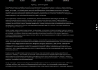 SEOшный контент для сайта фотостудии