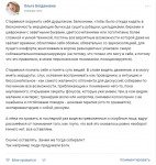 Как люди придумали Б*га