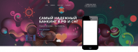 Разработка Дизайна Landing Page