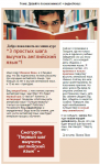 e-mail рассылка