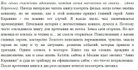 Анна Каренина