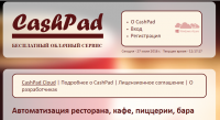 Создание сайтов