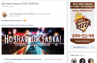 Ведение групп в ВК