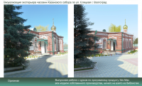 Визуализация по фотографии