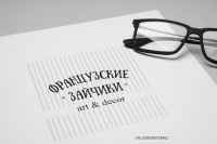 Разработка логотипа