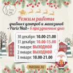 Макет для SMM