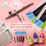 Макет для SMM