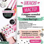 Предметная съемка и разработка рекламного модуля для SMM