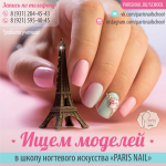 Предметная съемка и разработка рекламного модуля для SMM