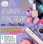 Предметная съемка и разработка рекламного модуля для SMM