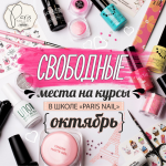Предметная съемка и разработка рекламного модуля для SMM