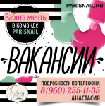 Макет для SMM