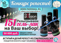 Предметная съемка и разработка рекламного модуля для SMM